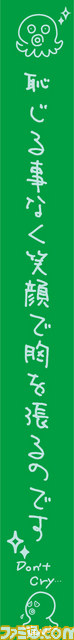 【プレゼントあり】“一番くじ 暗殺教室～殺せんせー全包囲！～”キュートな殺せんせーグッズが目白押し！ A～C賞を各1名様に！_12