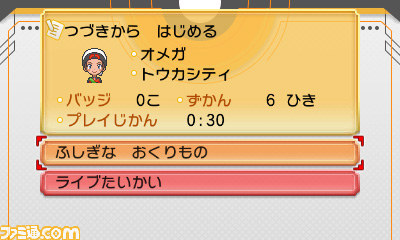 “ポケモン 黒いレックウザキャンペーン”実施決定、色違いの黒いレックウザがもらえるほか、各種ポケモン関連商品との連動も_20