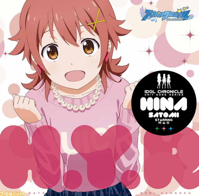 『アイドルクロニクル』単独ライブが5月2日に開催決定！　出演はM・A・Oさん、五十嵐裕美さん、遠藤ゆりかさん_02