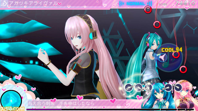 『初音ミク -プロジェクト ディーヴァ- F 2nd』これまでに配信されたエクストラデータをまとめて紹介！　買い逃しはありませんか？_92