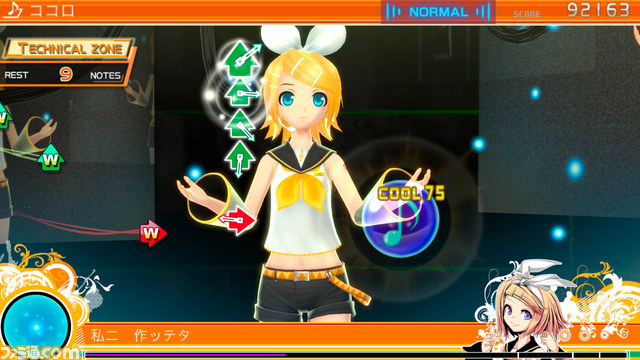 『初音ミク -プロジェクト ディーヴァ- F 2nd』これまでに配信されたエクストラデータをまとめて紹介！　買い逃しはありませんか？_96