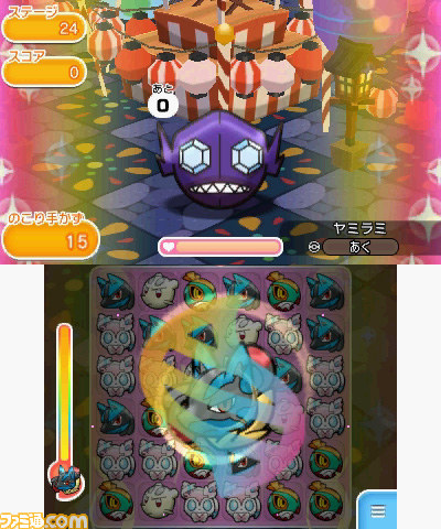 ポケとる 初のランキング大会がスタート 上位入賞者にはルカリオのメガストーンがプレゼント ファミ通 Com ポケとる 初のランキング大会がスタート 上位入賞者にはルカリオのメガストーンがプレゼント ファミ通 Com