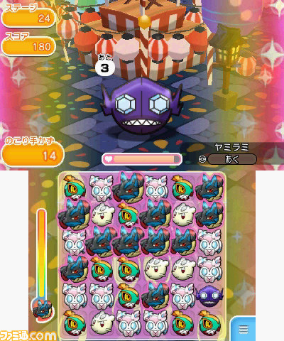 『ポケとる』初のランキング大会がスタート！　上位入賞者にはルカリオのメガストーンがプレゼント_14