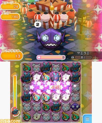 ポケとる 初のランキング大会がスタート 上位入賞者にはルカリオのメガストーンがプレゼント ファミ通 Com ポケとる 初のランキング大会がスタート 上位入賞者にはルカリオのメガストーンがプレゼント ファミ通 Com