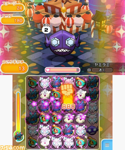 ポケとる 初のランキング大会がスタート 上位入賞者にはルカリオのメガストーンがプレゼント ファミ通 Com ポケとる 初のランキング大会がスタート 上位入賞者にはルカリオのメガストーンがプレゼント ファミ通 Com
