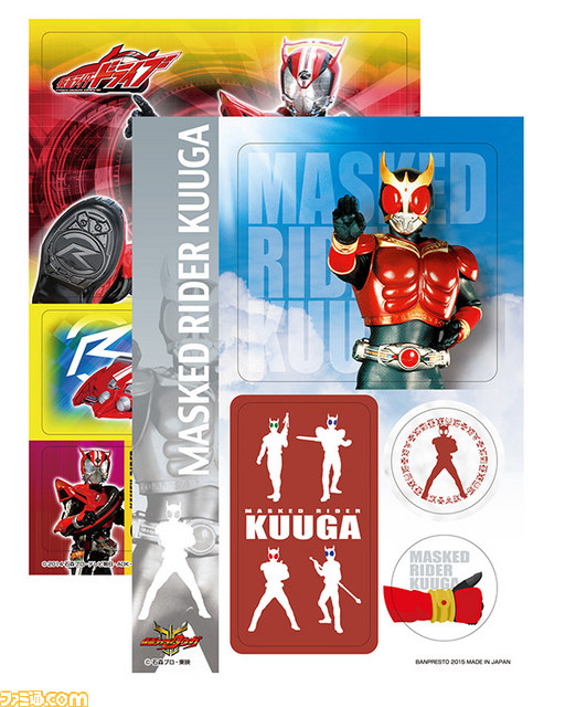 【プレゼントあり】“一番くじ 仮面ライダーシリーズ 仮面ライダードライブ＆オールライダー編”最新＆歴代ライダーのグッズもラインアップ A～C賞を各1名様に！_20
