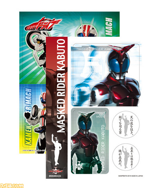 【プレゼントあり】“一番くじ 仮面ライダーシリーズ 仮面ライダードライブ＆オールライダー編”最新＆歴代ライダーのグッズもラインアップ A～C賞を各1名様に！_26