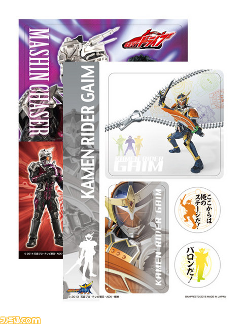 【プレゼントあり】“一番くじ 仮面ライダーシリーズ 仮面ライダードライブ＆オールライダー編”最新＆歴代ライダーのグッズもラインアップ A～C賞を各1名様に！_34