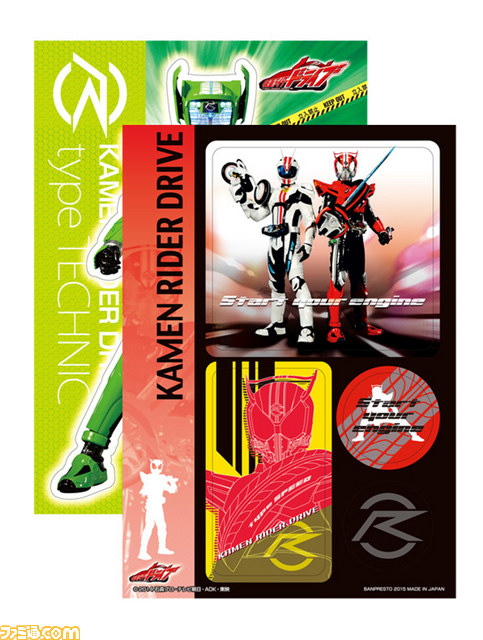 【プレゼントあり】“一番くじ 仮面ライダーシリーズ 仮面ライダードライブ＆オールライダー編”最新＆歴代ライダーのグッズもラインアップ A～C賞を各1名様に！_35