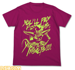 ARGYLEPURPLE_front のコピー