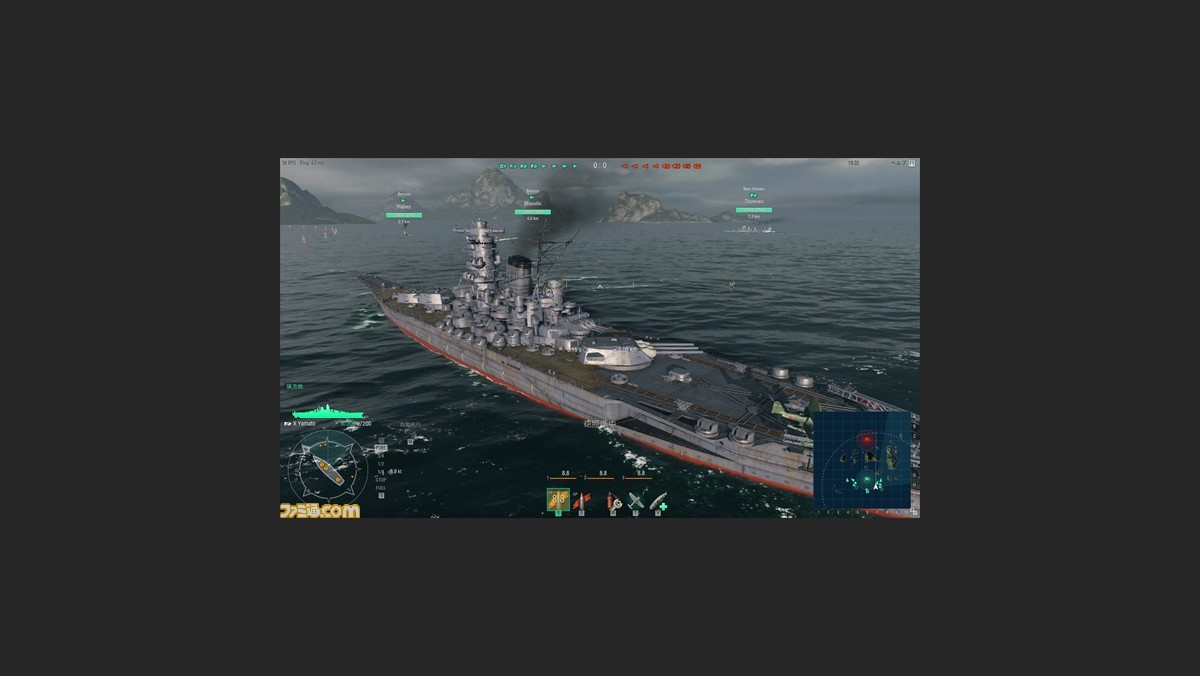 吹雪 長門 大和 あの伝説の艦艇が こんな簡単に操れる World Of Warships クローズドbテスト体験リポート 1 2 ファミ通 Com 吹雪 長門 大和 あの伝説の艦艇が こんな簡単に操れる World Of Warships クローズドbテスト体験リポート 1 2 ファミ通 Com