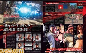 【先出し週刊ファミ通】『鉄拳7』正式稼動記念の18ページ総力特集(2015年3月19日発売号)_02