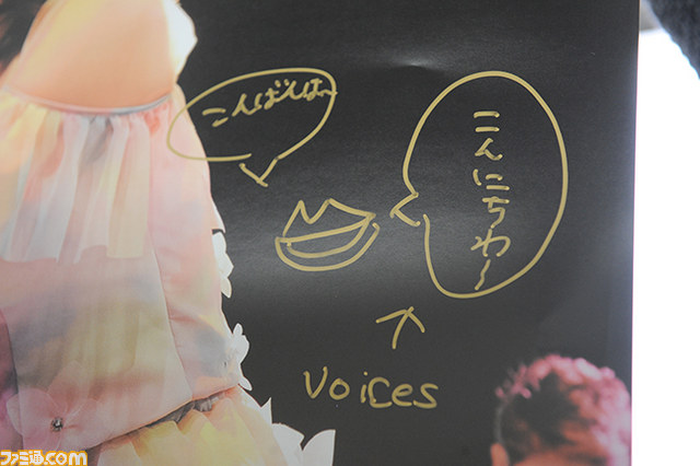 声優・原由実さんの『原由実 1stソロライブ「Catch my voices」』発売記念イベントで、はらみーカルトクイズを開催！？_01