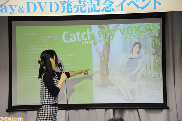 声優・原由実さんの『原由実 1stソロライブ「Catch my voices」』発売記念イベントで、はらみーカルトクイズを開催！？_16