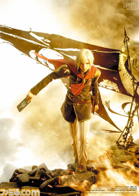【先出し週刊ファミ通】『ファイナルファンタジー零式 HD』発売記念特集はエースのビジュアルシート付き!(2015年3月19日発売号)_03