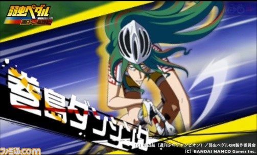 弱虫ペダル 明日への高回転 総北 箱学メンバーの 必殺技 プレイ動画が一挙公開 動画あり ファミ通 Com