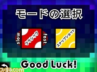 ニンテンドー3DSを上下逆さまに持ってプレイする、一風変わったパズルゲーム『パズルボトル』が配信決定_04