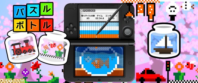 ニンテンドー3dsを上下逆さまに持ってプレイする 一風変わったパズルゲーム パズルボトル が配信決定 ファミ通 Com