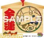 『妖怪ウォッチ』の楽譜＆新聞風“プリントキャラマイド”がセブン-イレブン店頭マルチコピー機で販売中_05
