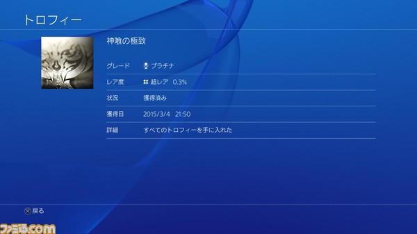 20150304220732