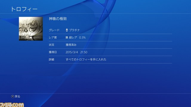 20150304220732