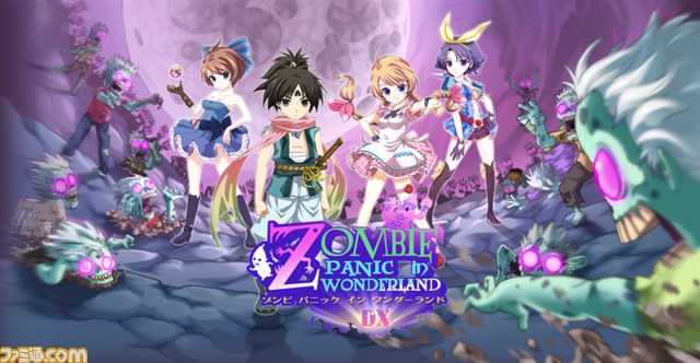 桃太郎やアリスたちとおとぎの国を救え ゾンビ パニック イン ワンダーランド Dx 3月25日配信決定 動画あり ファミ通 Com 桃太郎やアリスたちとおとぎの国を救え ゾンビ パニック イン ワンダーランド Dx 3月25日配信決定 動画あり ファミ通 Com