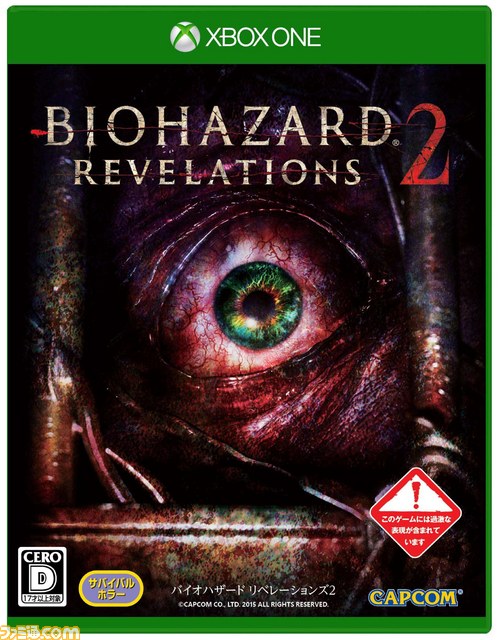 ディスク版『バイオハザード リベレーションズ2』発売開始 全4章の本編、エクストラエピソードなどの追加コンテンツを収録_03