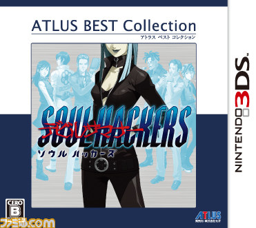 中古帯無 非売品 デビルサマナーソウルハッカーズ RONDE～輪舞曲