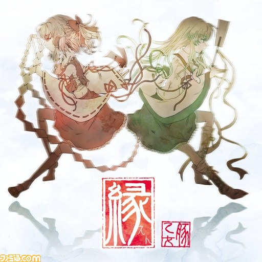 『maimai ORANGE PLUS』が稼動スタート、HIKAKIN＆SEIKINも兄弟で初挑戦！？_06