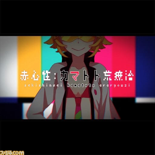 『maimai ORANGE PLUS』が稼動スタート、HIKAKIN＆SEIKINも兄弟で初挑戦！？_11