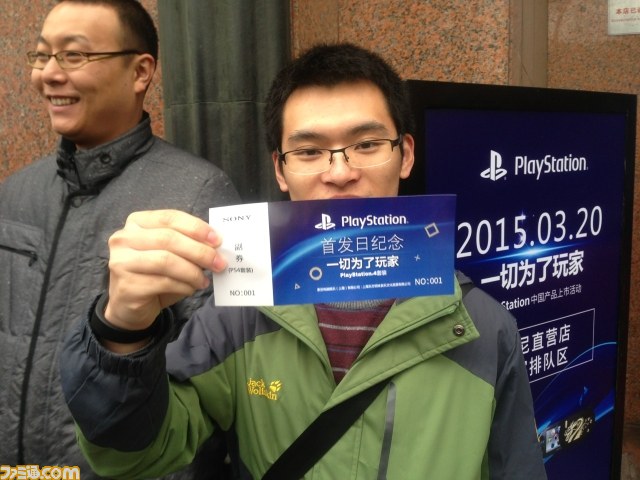 PS4、PS Vitaが中国で発売開始――ローンチイベントは行列ができる盛況に、『ギルティギア』Disc版の中国発売も発表_08