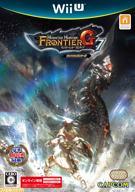 ハンターが覚醒!?　『MHF-Ｇ』大型アップデート“Ｇ７”最新情報を公開！_40