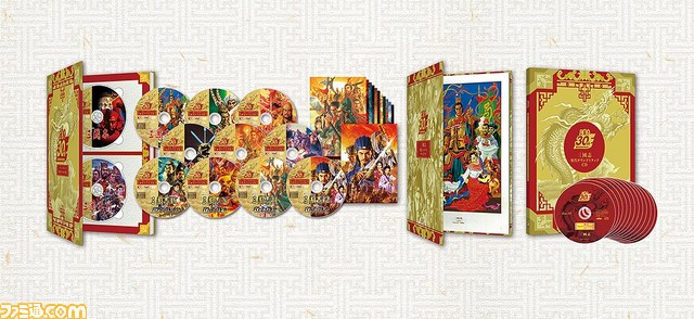 三國志』シリーズ全12作品が詰まった豪華版『「三國志」30周年記念歴代