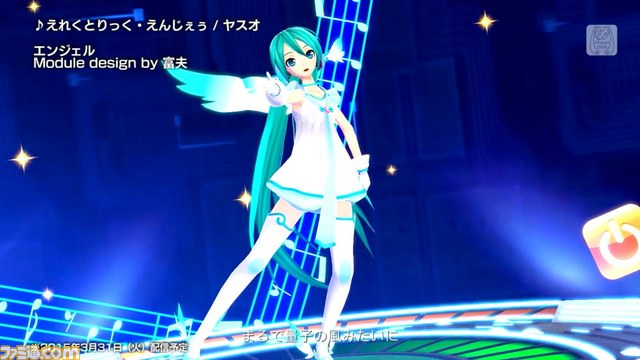 『初音ミク -プロジェクト ディーヴァ- F 2nd』エクストラデータ配信1周年を記念したプレゼントキャンペーンが3月31日より開催【動画あり】_01