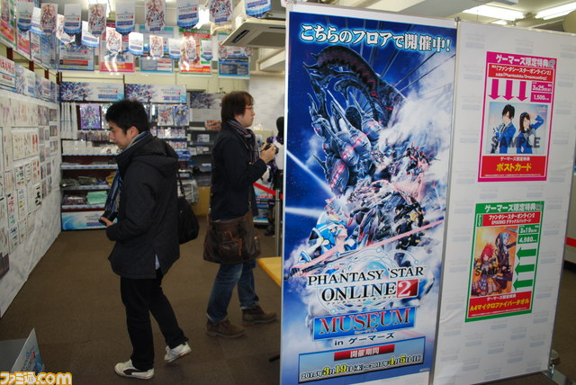 【プレゼントあり】酒井プロデューサーのサイン会も行われた“PSO2ミュージアム in ゲーマーズ”をリポート_02