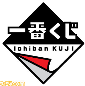 『ワンパンマン』テレビアニメ化決定　古川慎さんと石川界人さんのコメントが到着【動画あり】_23