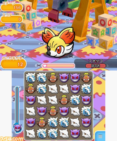 『ポケとる』が250万DL突破　幻のポケモン“ケルディオ”に挑戦できる期間限定イベントステージが配信開始_02