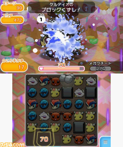 『ポケとる』が250万DL突破　幻のポケモン“ケルディオ”に挑戦できる期間限定イベントステージが配信開始_10