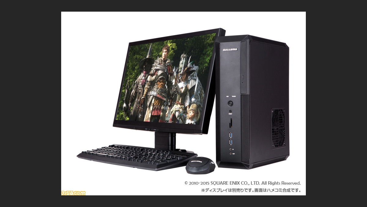 GALLERIA『新生FFXIV』推奨パソコンにNVIDIA GeForce GTX960とGTX980を