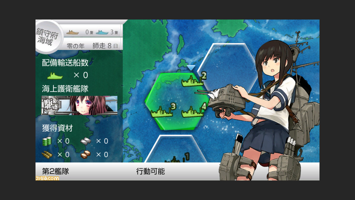 Ps Vita版 艦これ改 15年8月の航海に向けて新情報が公開 ファミ通 Com Ps Vita版 艦これ改 15年8月の航海に向けて新情報が公開 ファミ通 Com