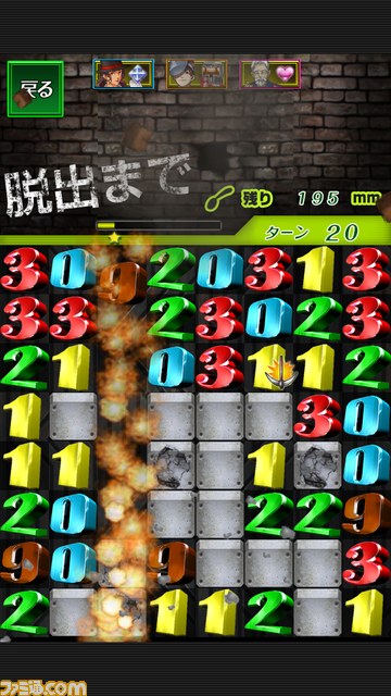 富士急ハイランドとコラボしたスマホアプリ『脱出パズル 絶望要塞』iOS版が配信開始【動画あり】_02