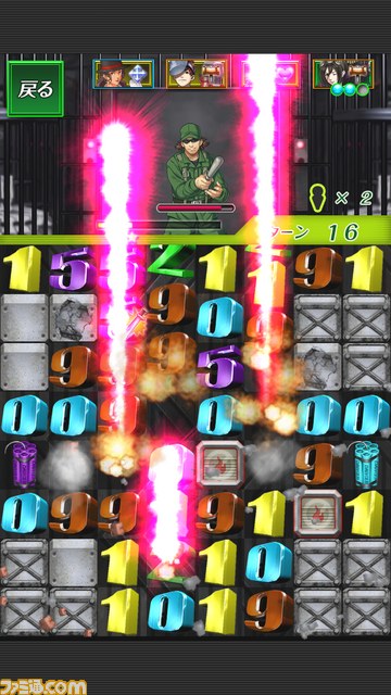 富士急ハイランドとコラボしたスマホアプリ『脱出パズル 絶望要塞』iOS版が配信開始【動画あり】_03