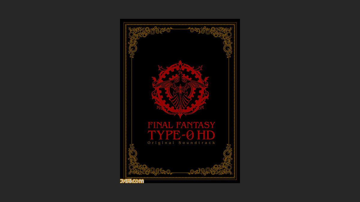 ファイナルファンタジー零式 Hd のサウンドトラックが発売 楽曲はハイレゾ音源で収録 ファミ通 Com ファイナルファンタジー零式 Hd のサウンドトラックが発売 楽曲はハイレゾ音源で収録 ファミ通 Com