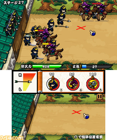 3ds用ダウンロードソフト サムライディフェンダー が配信開始 敵の大群に対抗しお城を守り抜け ファミ通 Com