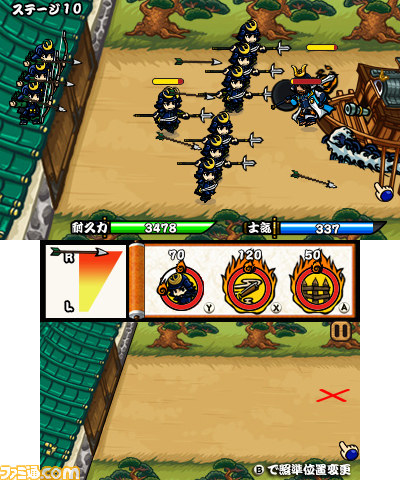 3DS用ダウンロードソフト『サムライディフェンダー』が配信開始　敵の大群に対抗しお城を守り抜け！_05