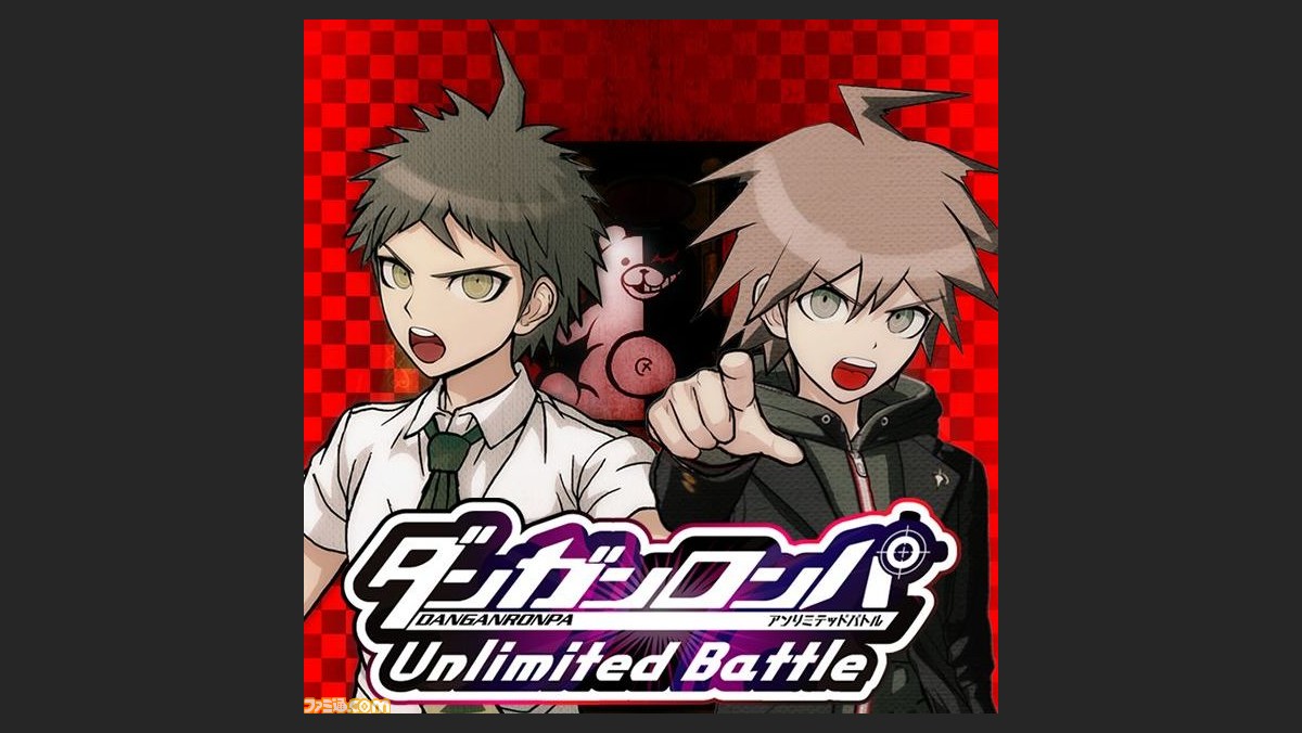 ダンガンロンパ Unlimited Battle がandroid向けにも15年4月配信決定 事前登録で モノクマメダル 10個がプレゼント ファミ通 Com