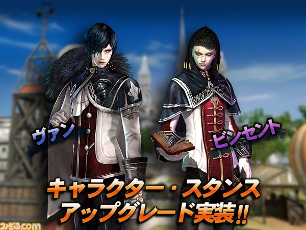 『グラナド・エスパダ』高難度新ミッション“コースター村-感染-”が本日実装、アルモニア実装キャラクター＆スタンスが早くもアップグレード_04