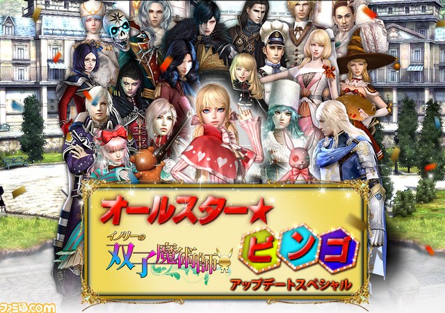 『グラナド・エスパダ』高難度新ミッション“コースター村-感染-”が本日実装、アルモニア実装キャラクター＆スタンスが早くもアップグレード_09