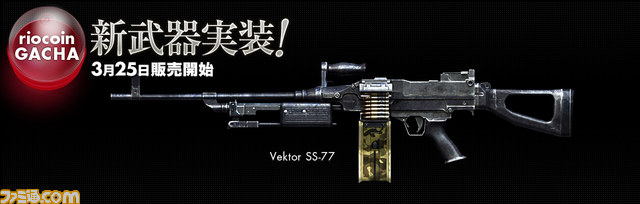 『クロスファイア』大型アップデートで新モード“GhostBlade”と新VIP武器“Barrett-S-Born Beast”が実装！　7周年記念イベントも開催！_16