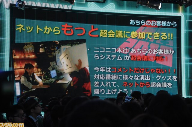 “ニコニコ超会議2015”発表会まとめ “スーパーマリオ30周年企画”で有野課長が初参戦、『ポッ拳』ステージ、“超アニメエリア”など最新情報が発表_16